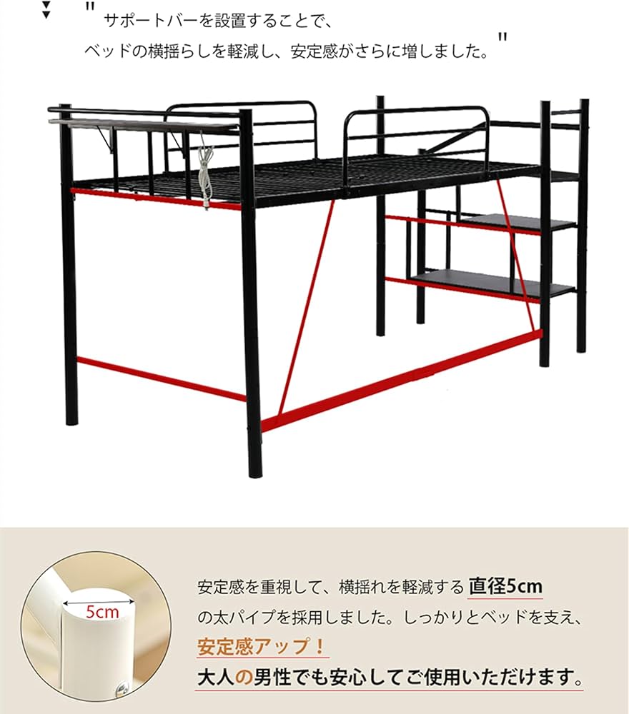 Amazon｜ロフトベッド 宮棚 パイプベッド 階段付き セミダブル 棚 収納